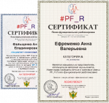 sertifikata-2